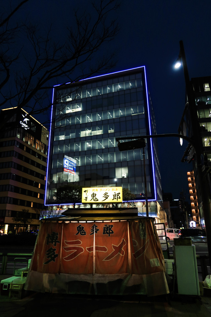 宵の始まり