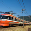 Welcom to Japan!
