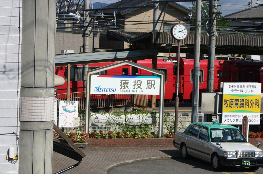 名鉄三河線猿投駅②