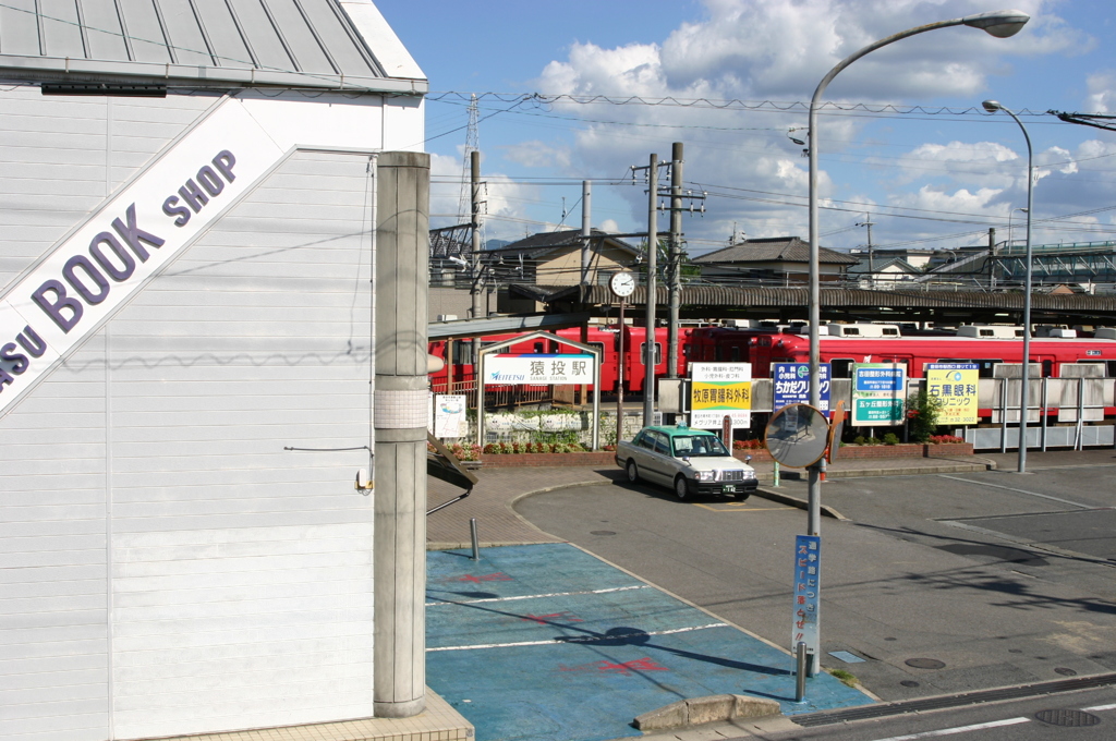 名鉄三河線猿投駅①