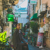 路地裏
