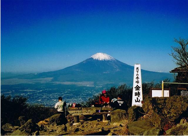 金時山から