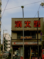 消火器屋さん！？