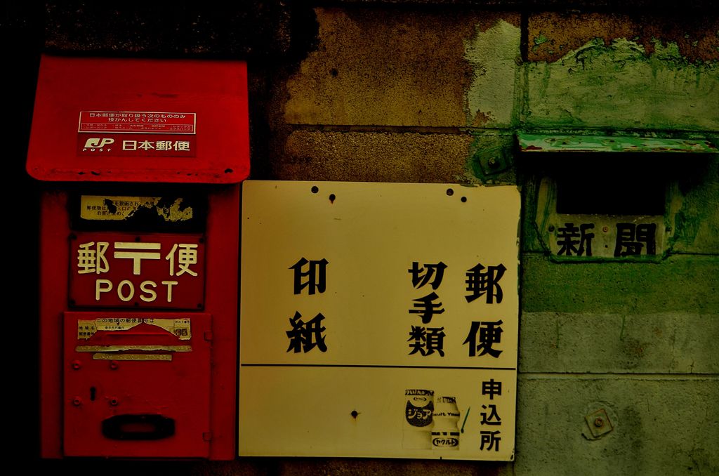駄菓子屋の塀