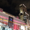 ピンク色に光る札幌駅