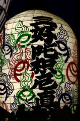 大提灯まつり2012Ⅱ