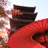 和傘と五重の塔