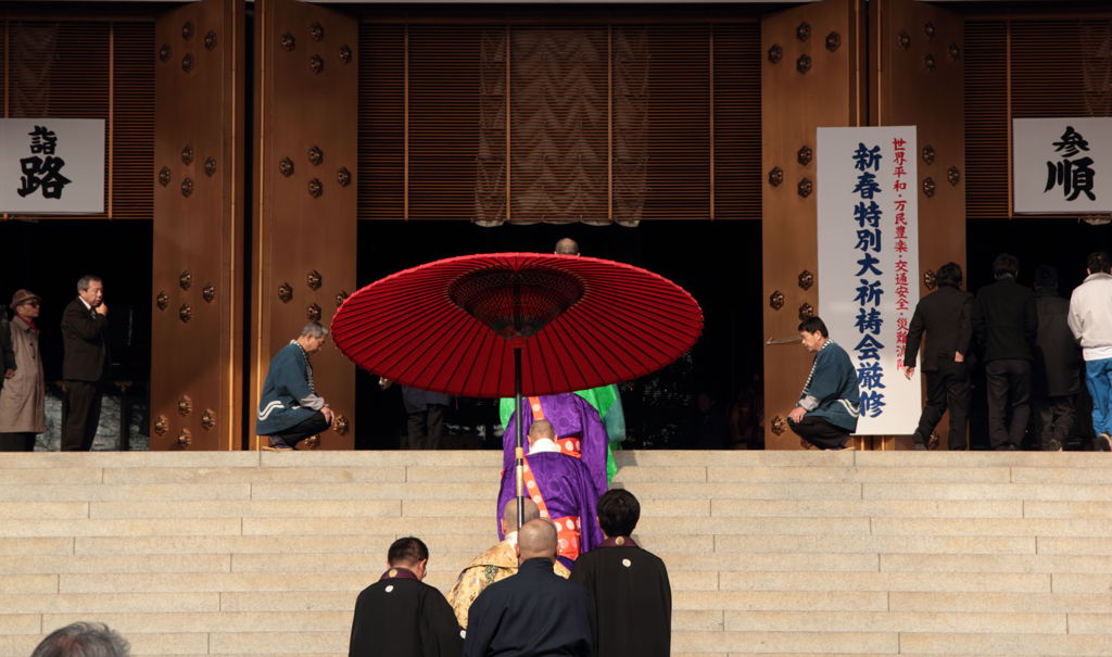 新勝寺