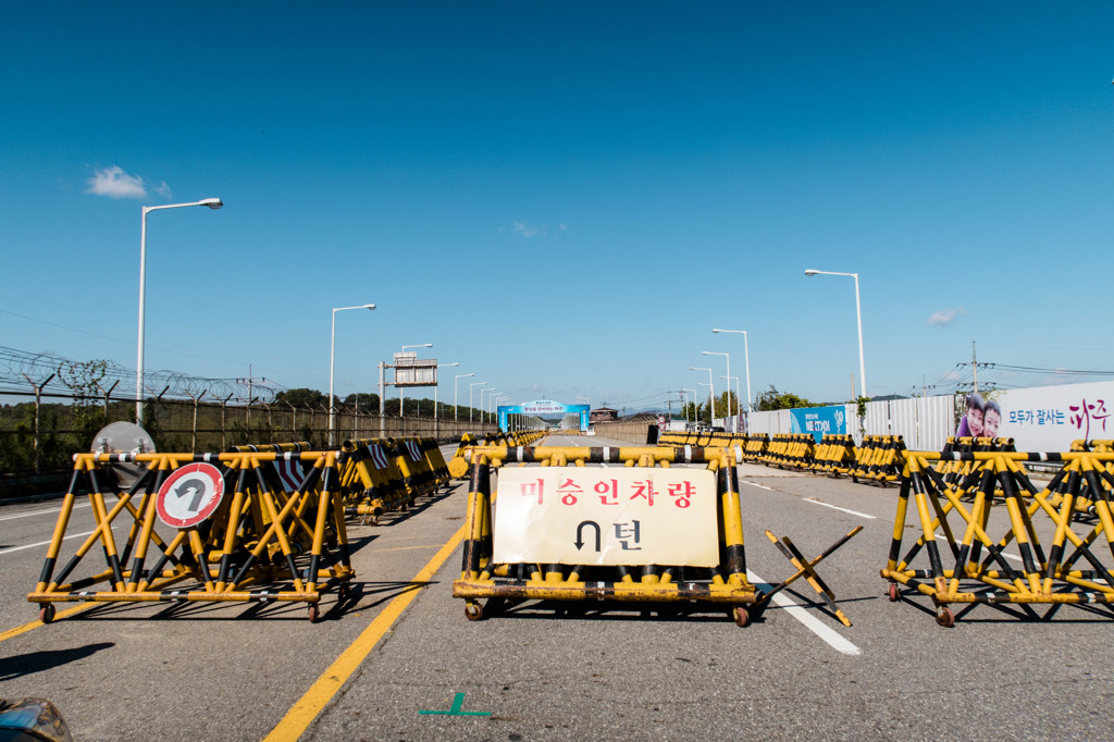 韓国、軍事境界線。