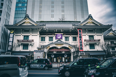 壽 初春大歌舞伎