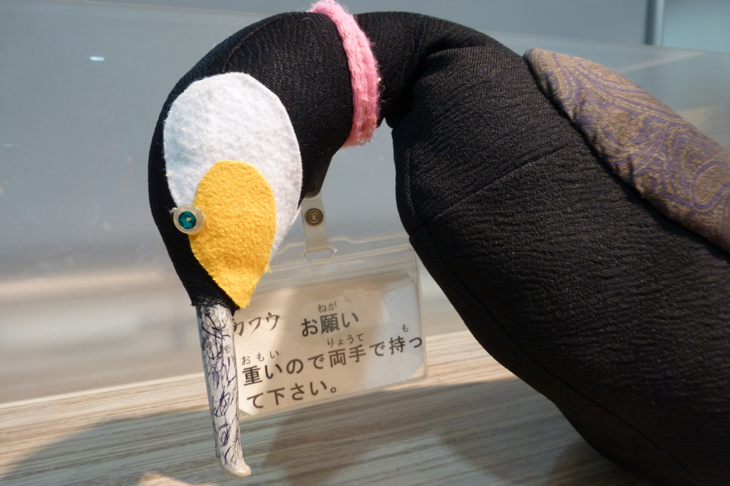 大森海苔のふるさと館