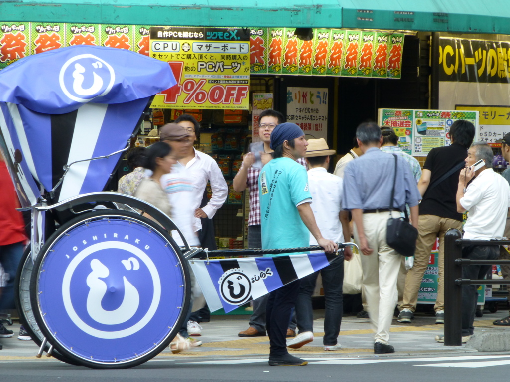 秋葉原