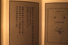 寝る前に