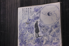 盛岡