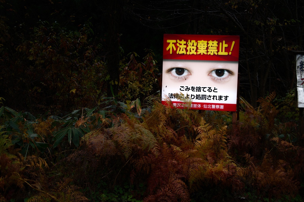 ごみを捨てると