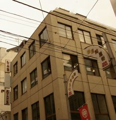 日本橋横山町界隈
