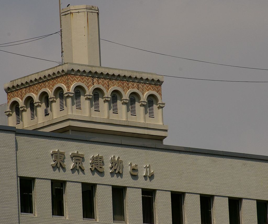 東京建物ビル