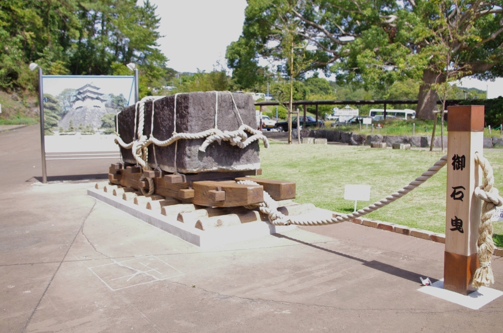 城壁のひとかけら