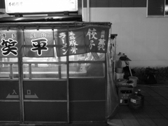 TONKOTSU魂