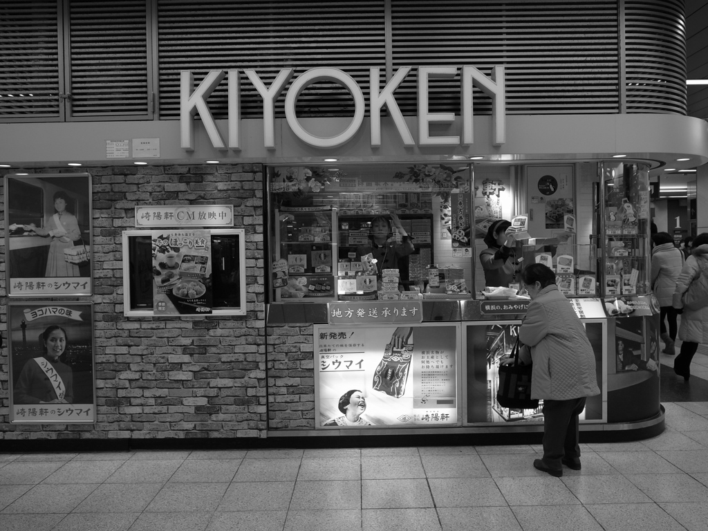 KIYOKEN