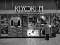 KIYOKEN