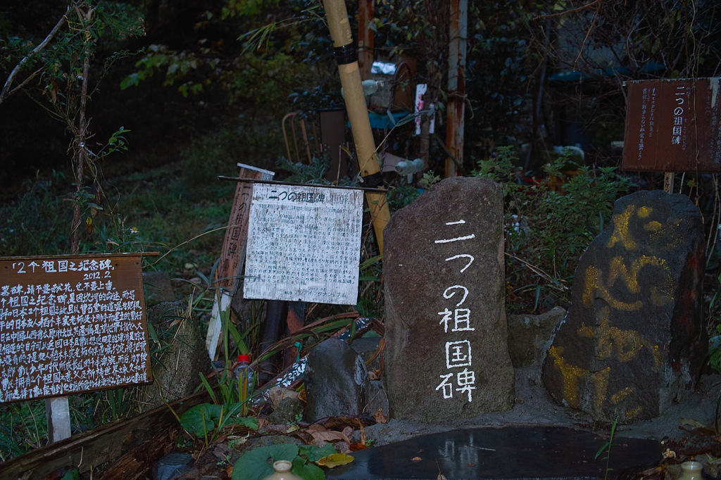 ただの不気味。