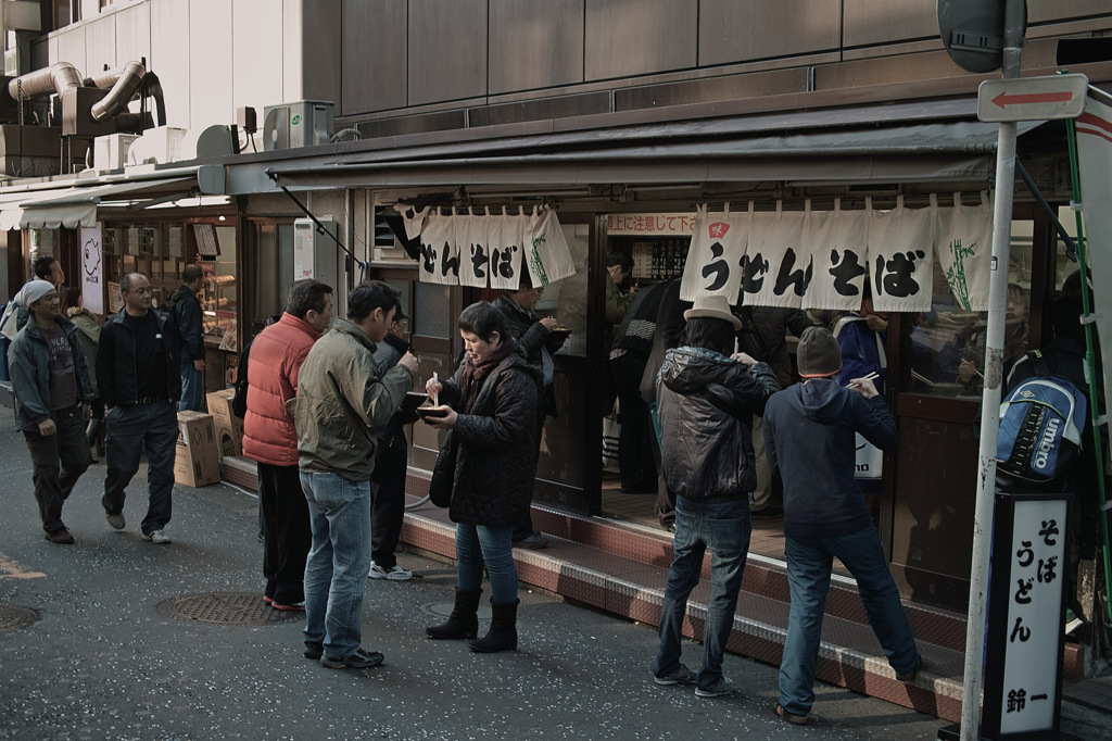 UDON・COMMUNICATION