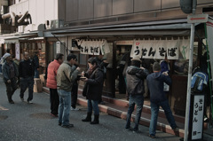 UDON・COMMUNICATION