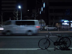 共存