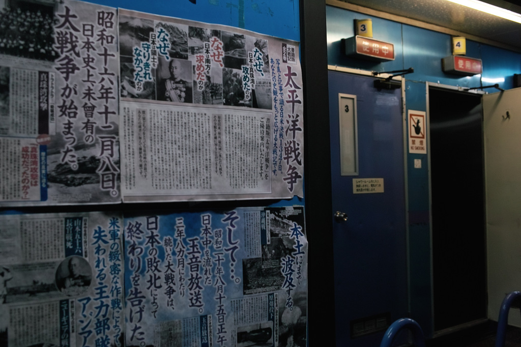 コインシャワーという文化。