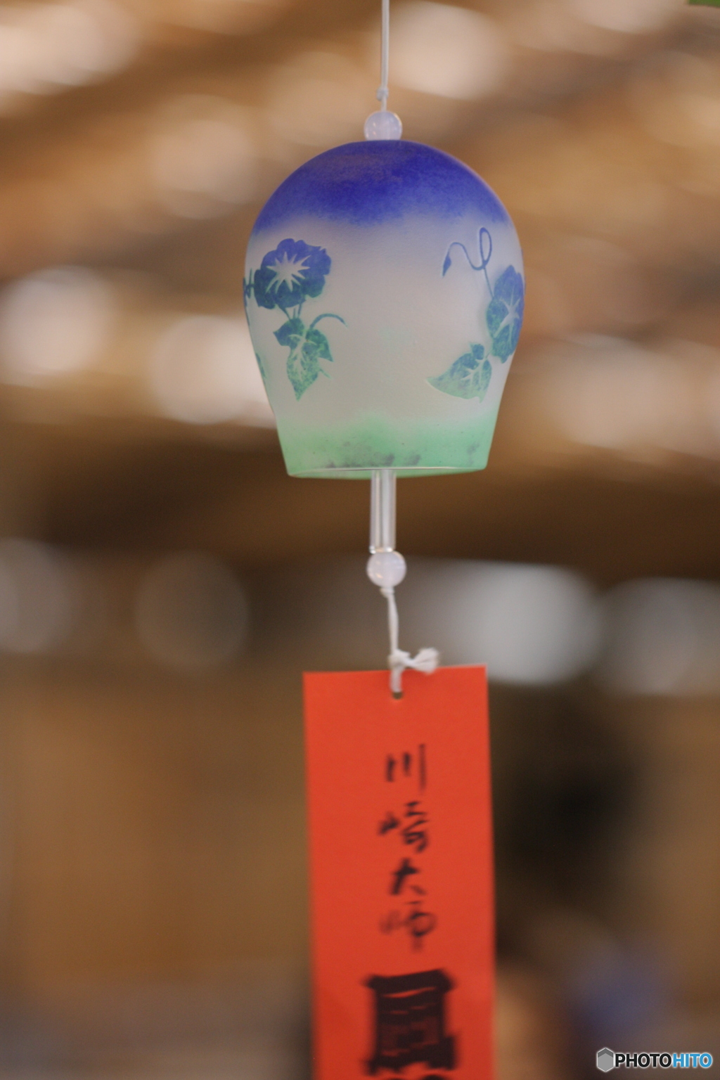 風鈴