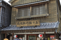 ゆうちょ