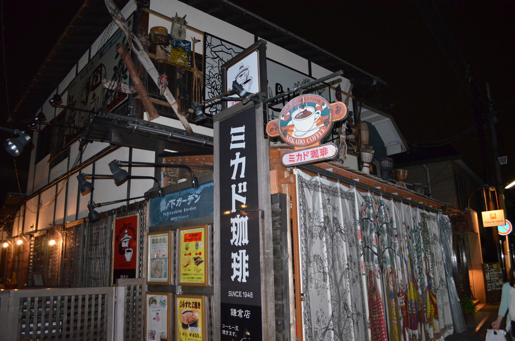 味わいは雰囲気から