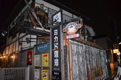 味わいは雰囲気から