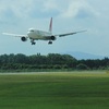 Jal at kagoshima