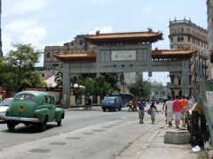 中華街門
