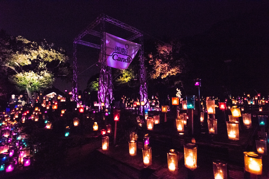湘南キャンドル2025Ⅷ