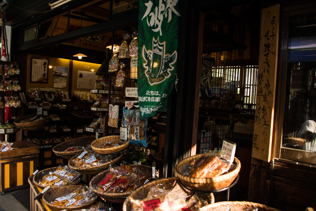 煎餅屋の店先