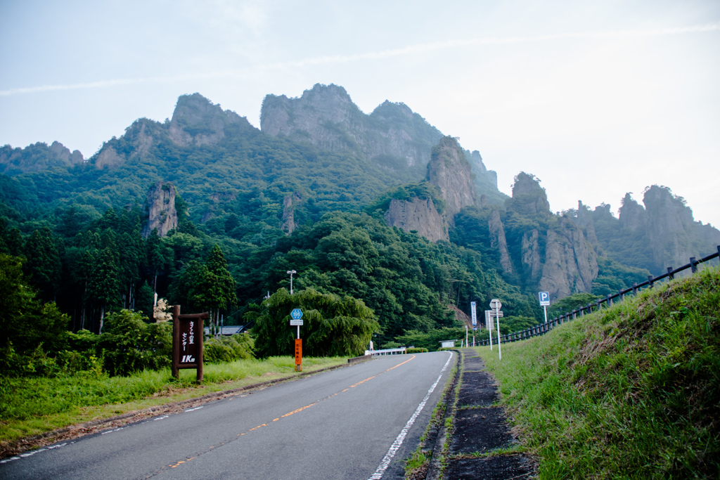 金洞山