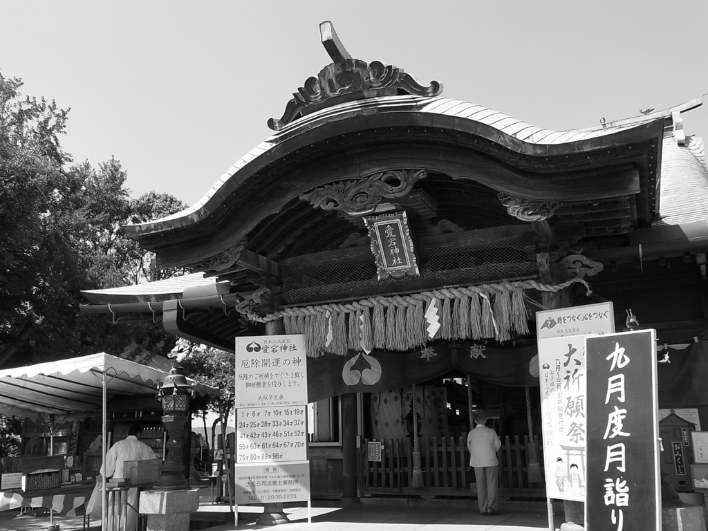 神社