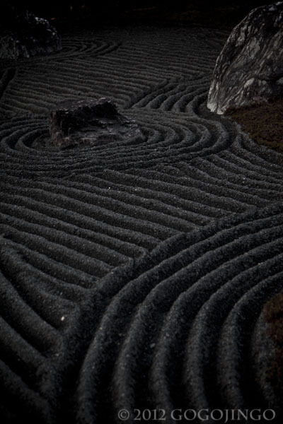 陰の庭