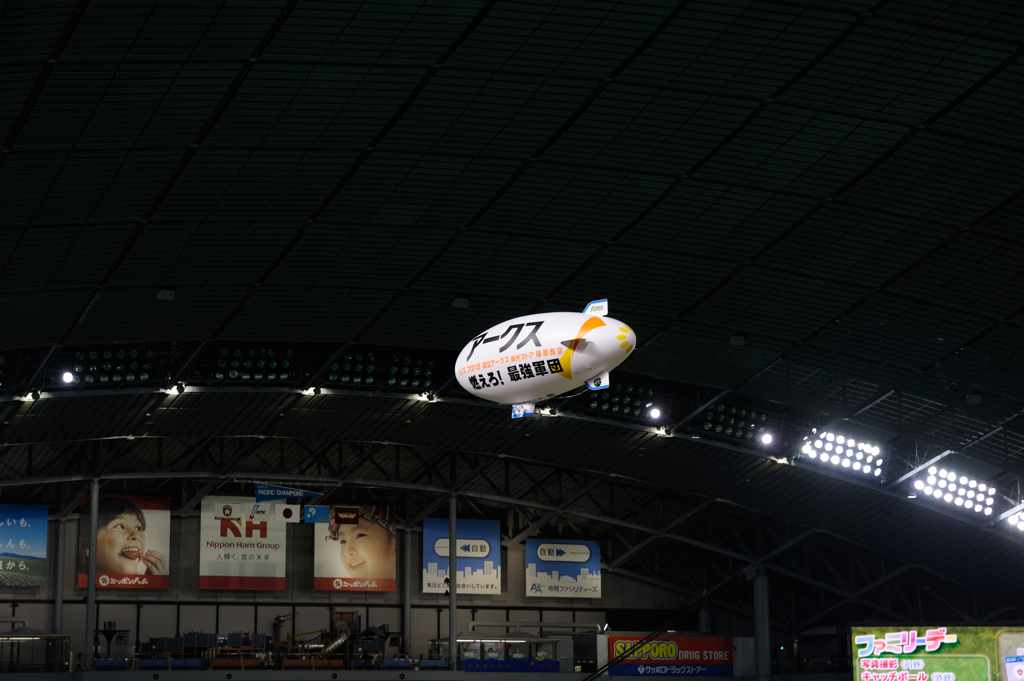 UFO?
