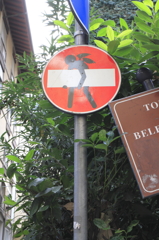 持っていっちゃダメ！