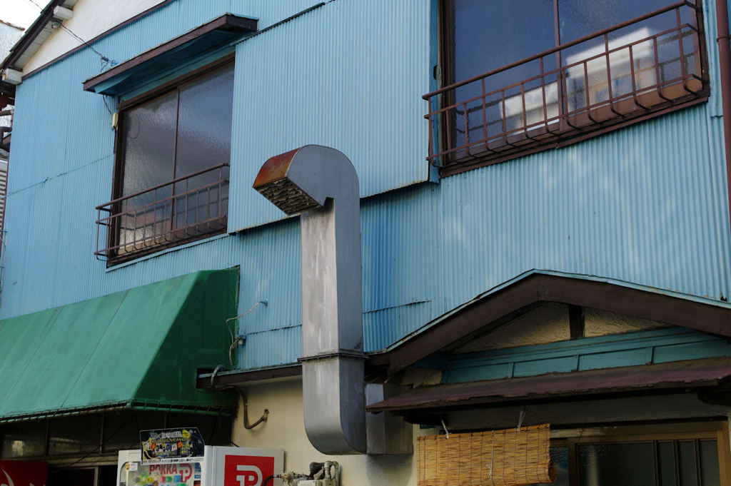この町の風景 1