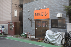 バイク　よく見ると…(3) 小さい気がする