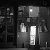 亜土