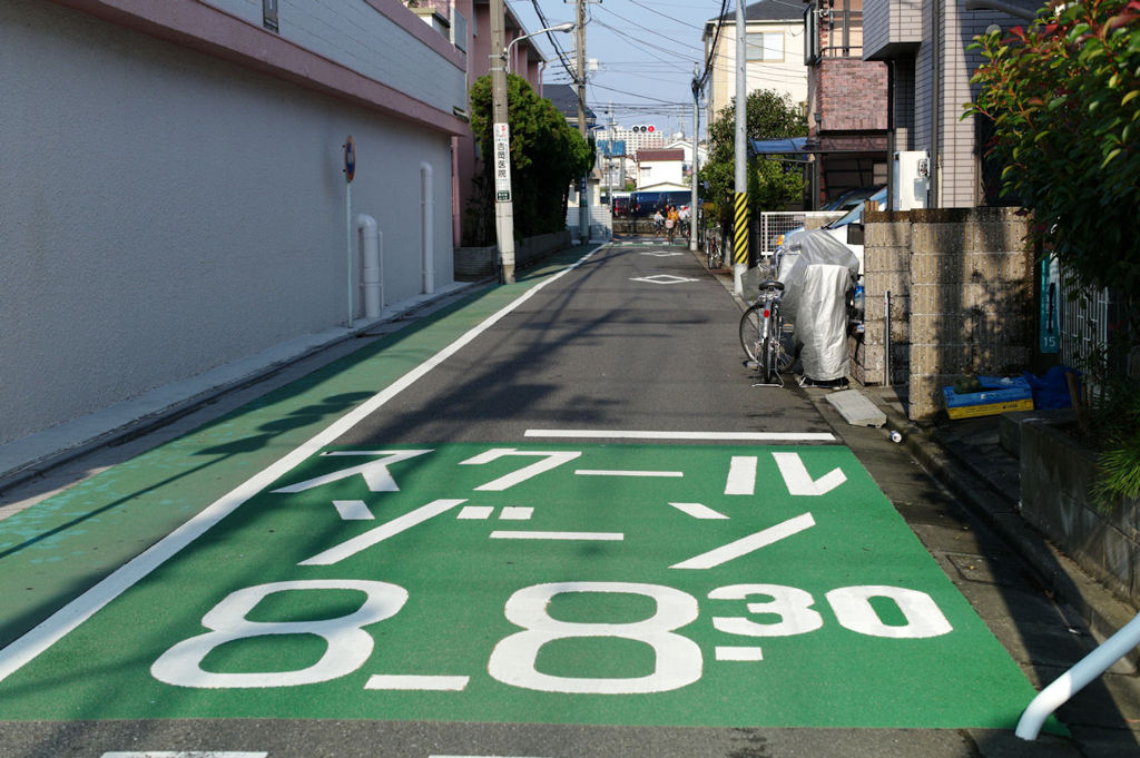 この町の風景 8