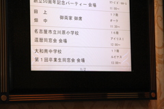 01-013