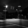 隔離