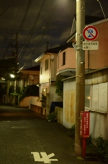 住宅街午後９時